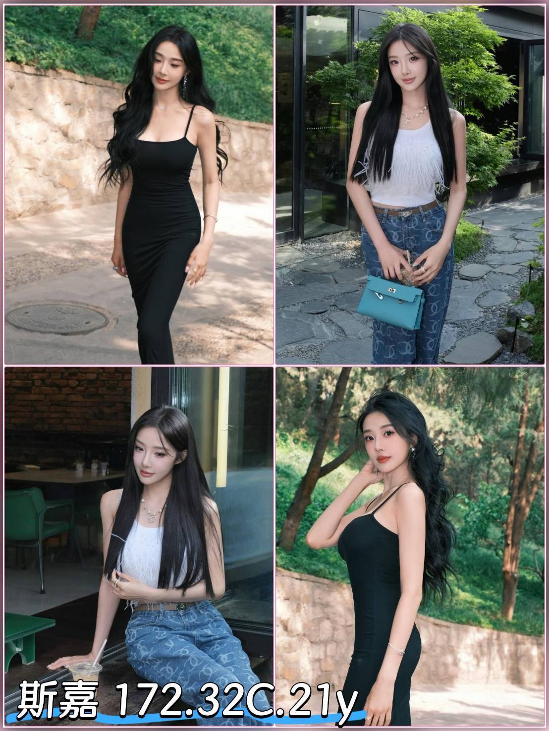 台南 小蝶 巨乳36E